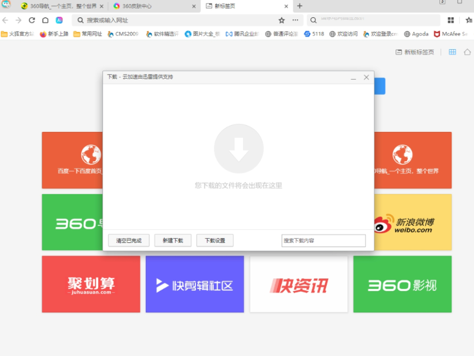 360ݵĿݼʲô