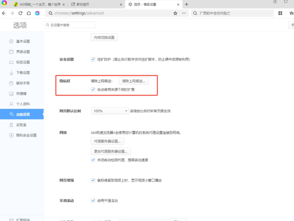 360ݶԻ