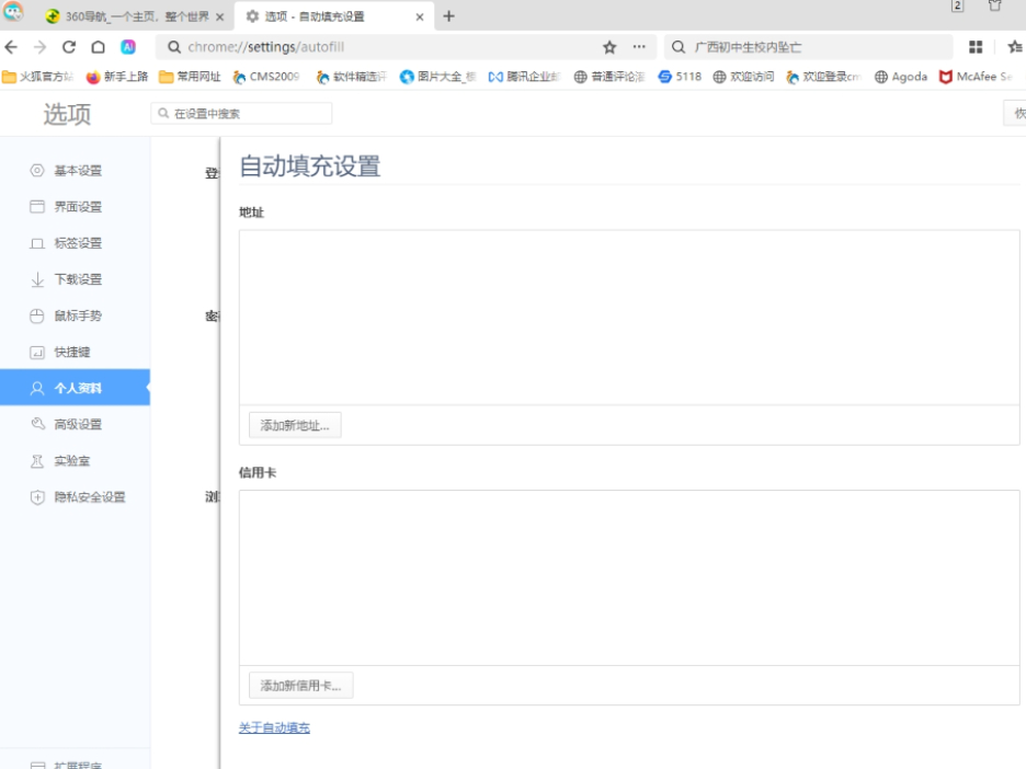 360Զ䡱Ŀ