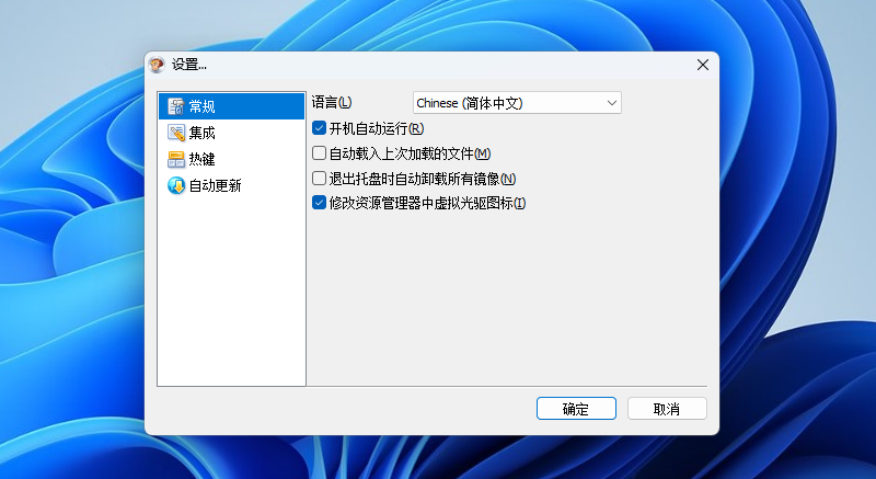 DVDFab Virtual Driveͼ2