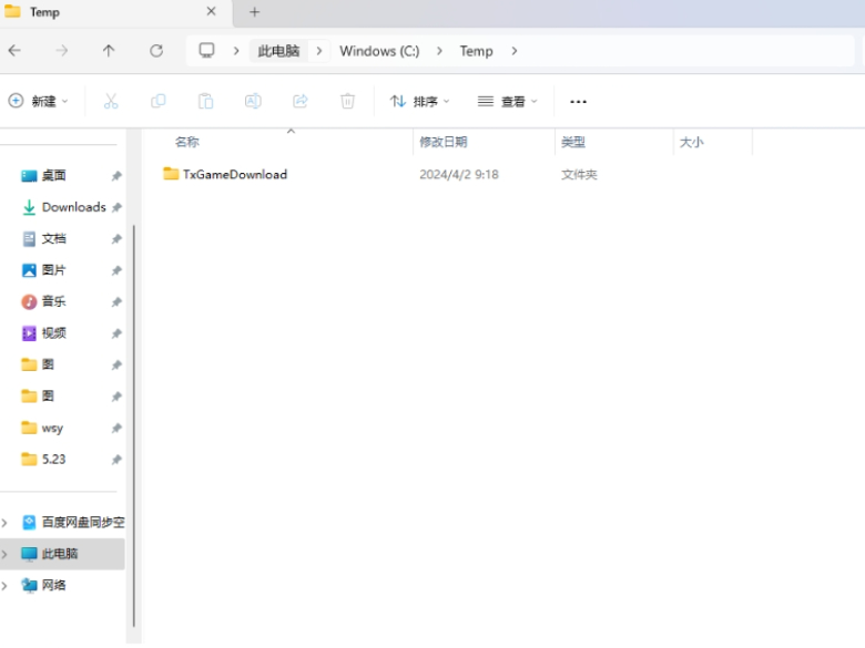 windowsʱļ