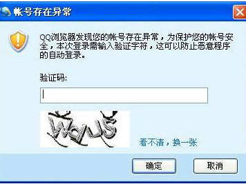 Ϊʲô½qqҪ֤