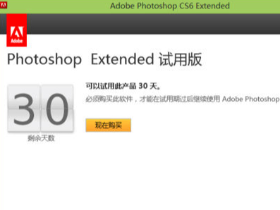 ΰװphotoshop