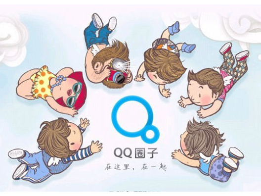 qqȦʲô_qqȦʲô˼