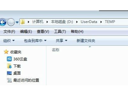 userdataʲô˼