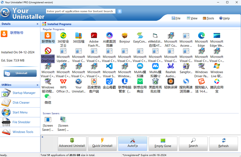 Your Uninstaller Prowindowsͻ˽ͼ