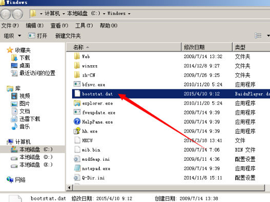 bootstat.datʲô_bootstat.dat