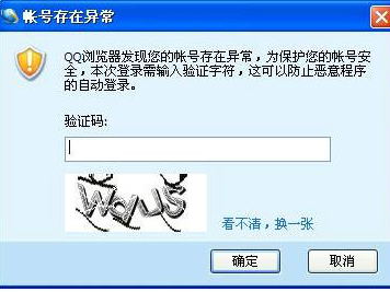 qq½֤ôȡ_qq½֤