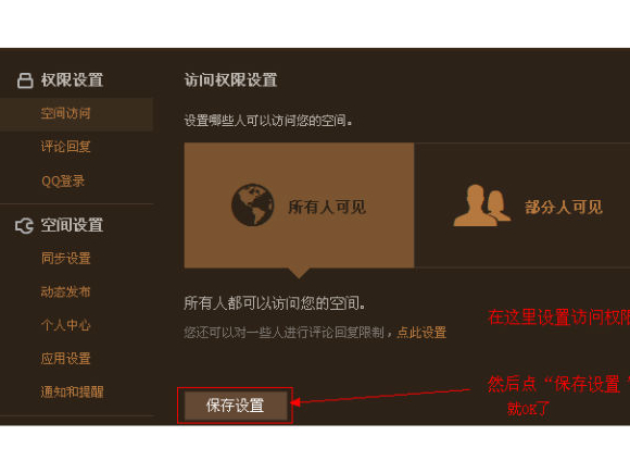 qqռ䱻Ʒô_qqռ䱻Ʒ