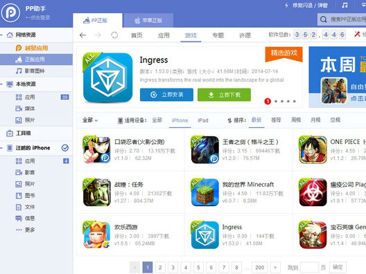 iphoneƵ