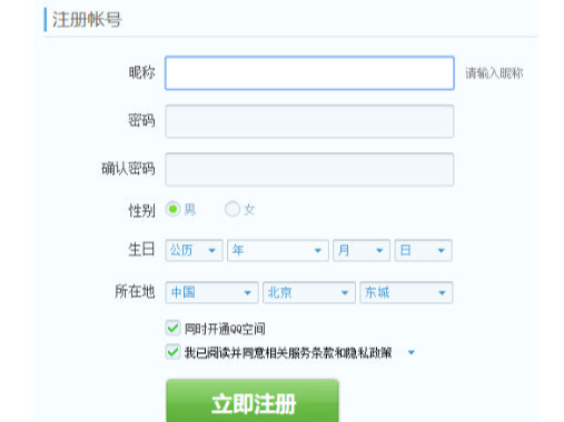qq_QQ