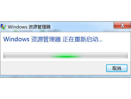 win7Դô