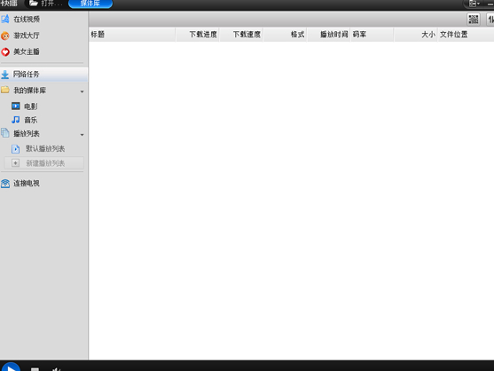 첥ΪʲôWIN764λϵͳ°װ