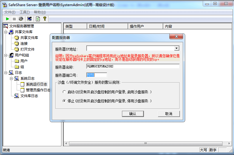 safeshareͼ6