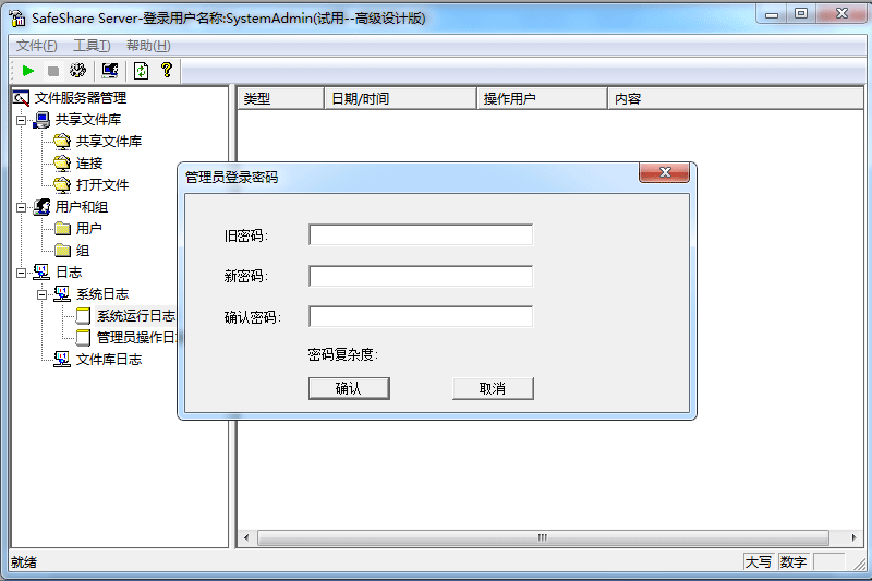 safeshareͼ3