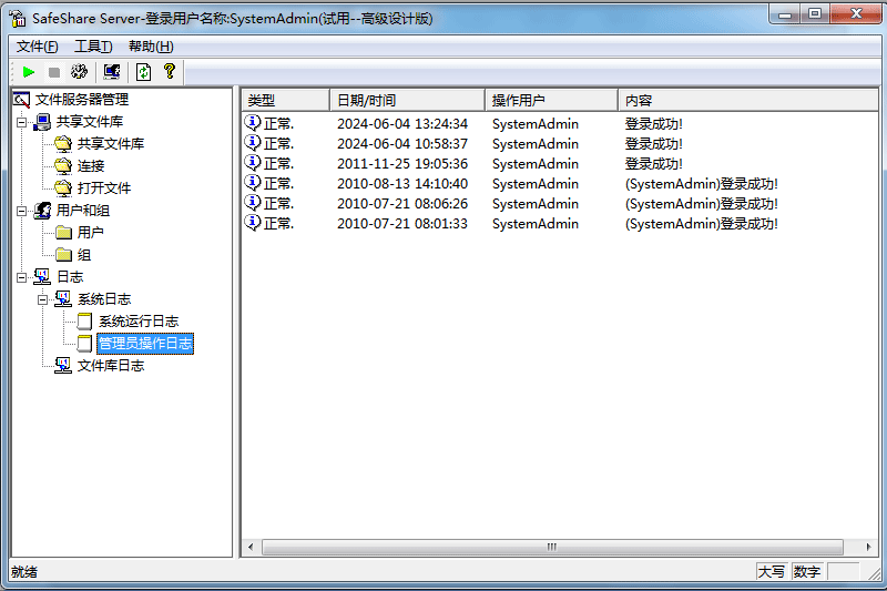 safeshareͼ5