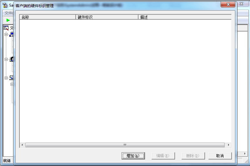 safeshareͼ4