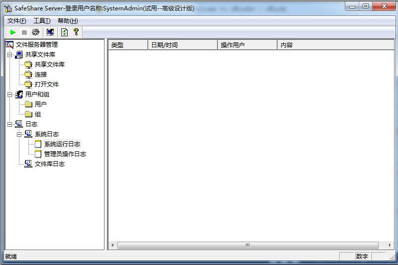 safeshareͼ2