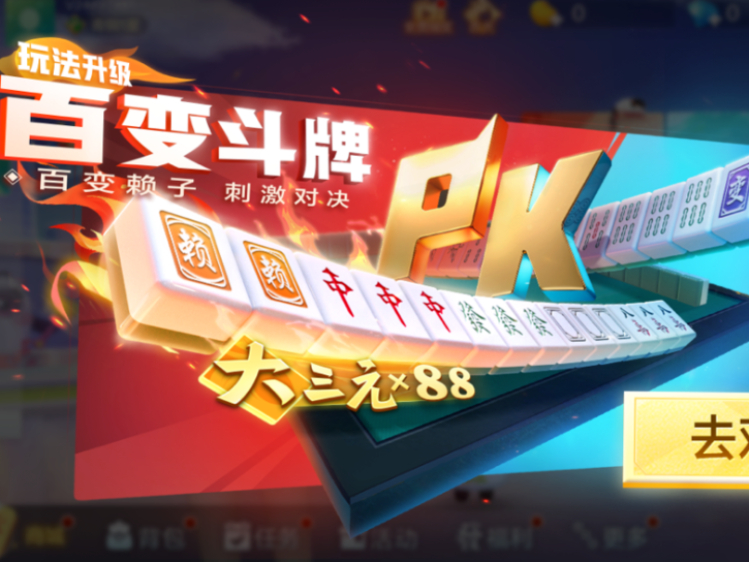 QQ齫ٱ䶷ô_ٱ䶷ӮȡϷϷ