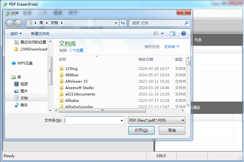PDF Erase proͼ3