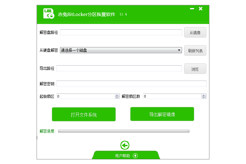 bitlockerָͼ1