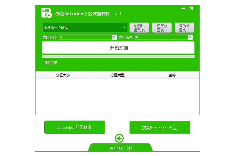 bitlockerָͼ3