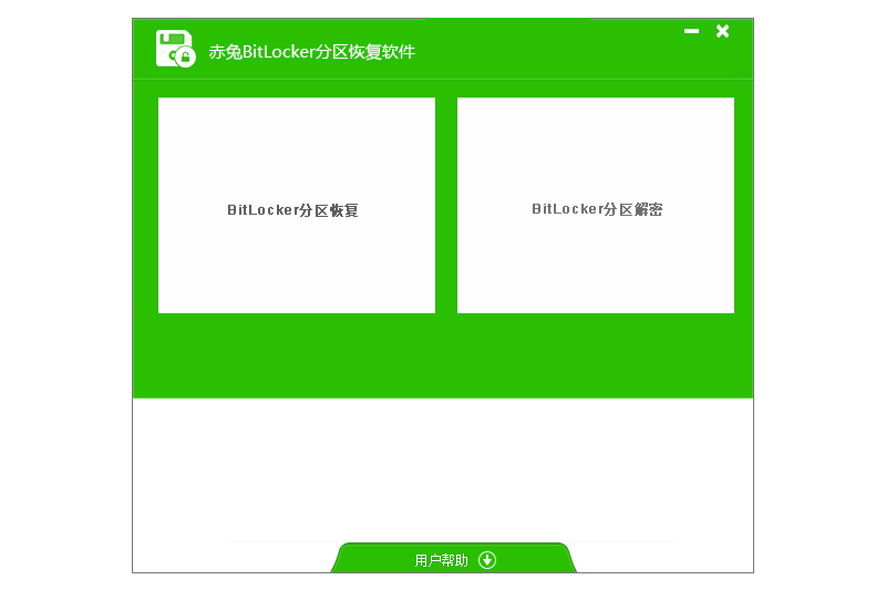 bitlockerָͼ2
