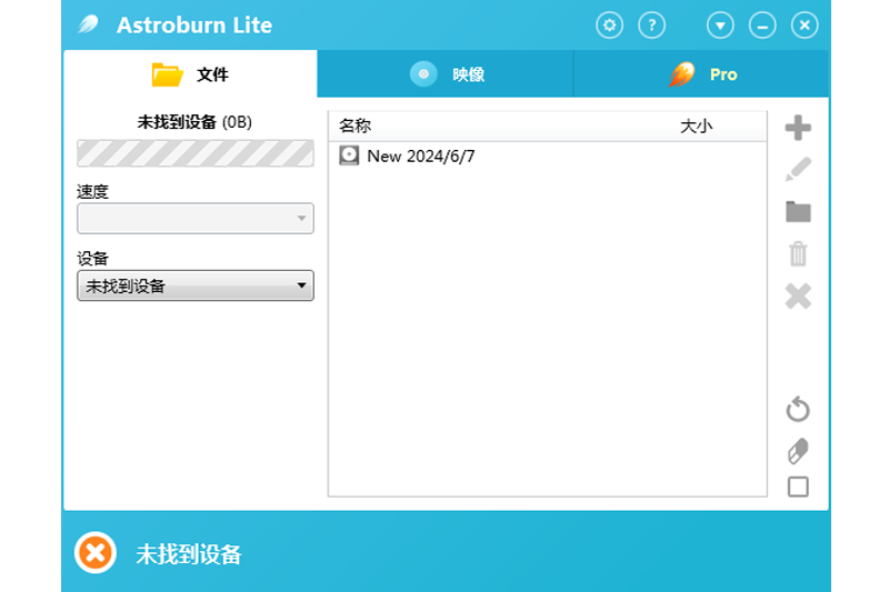 Astroburnͼ1