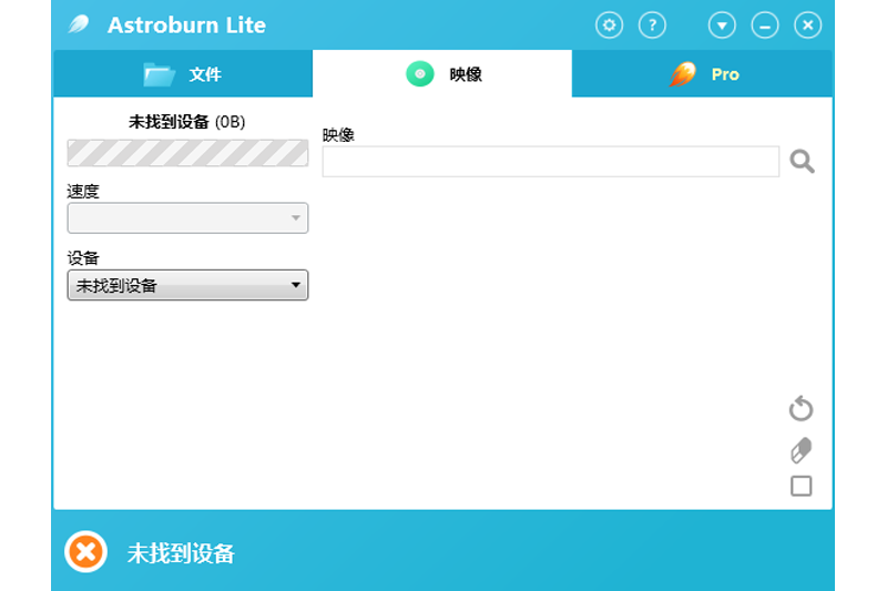 Astroburnͼ2
