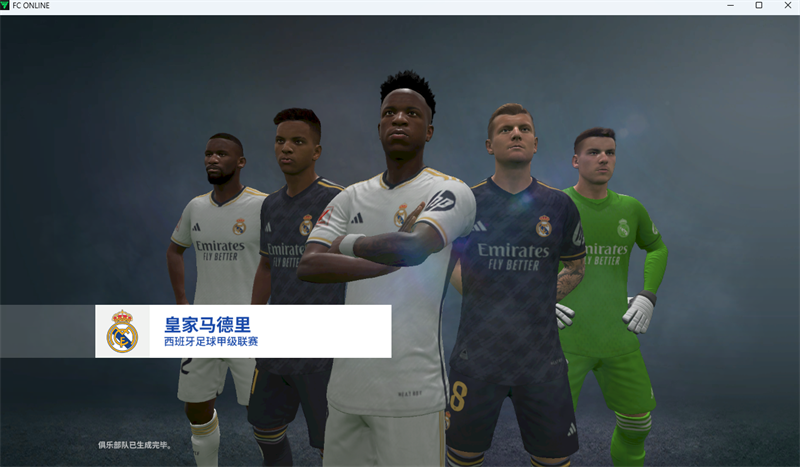 FIFA Onlinewindowsͻ˽ͼ