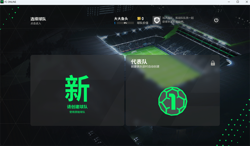 FIFA Onlineͼ10