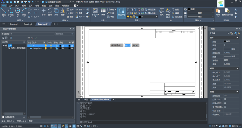 CAD԰ͼ1
