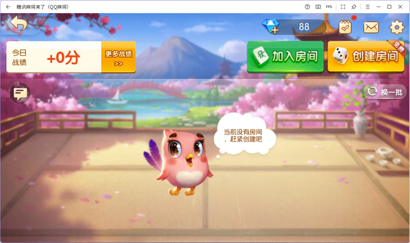 Ѷ齫ˣQQ齫ε԰windowsͻ˽ͼ