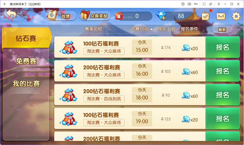 Ѷ齫ˣQQ齫ε԰windowsͻ˽ͼ