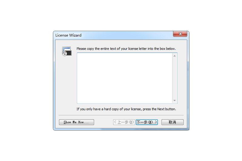 SecureCRT x64ͼ2
