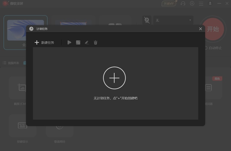 ¼windowsͻ˽ͼ
