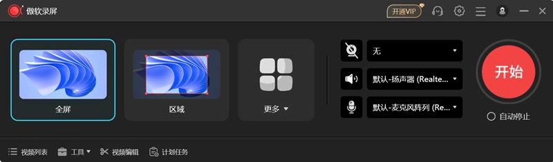¼windowsͻ˽ͼ