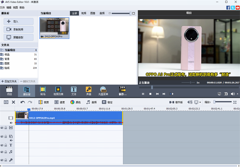 Avs Video Editorͼ7