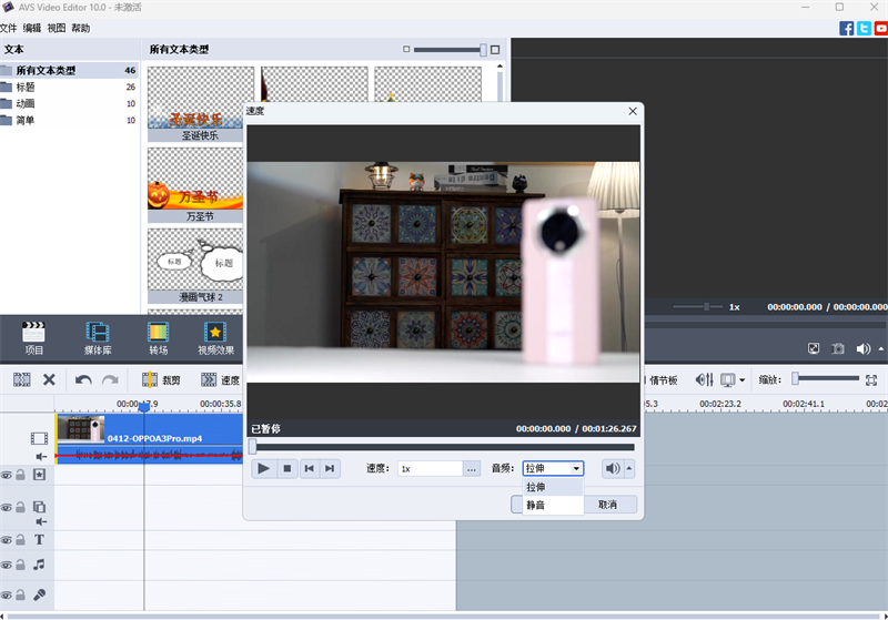 Avs Video Editorͼ5
