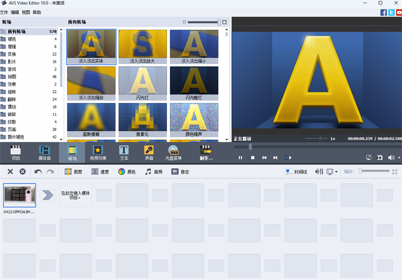 Avs Video Editorͼ6