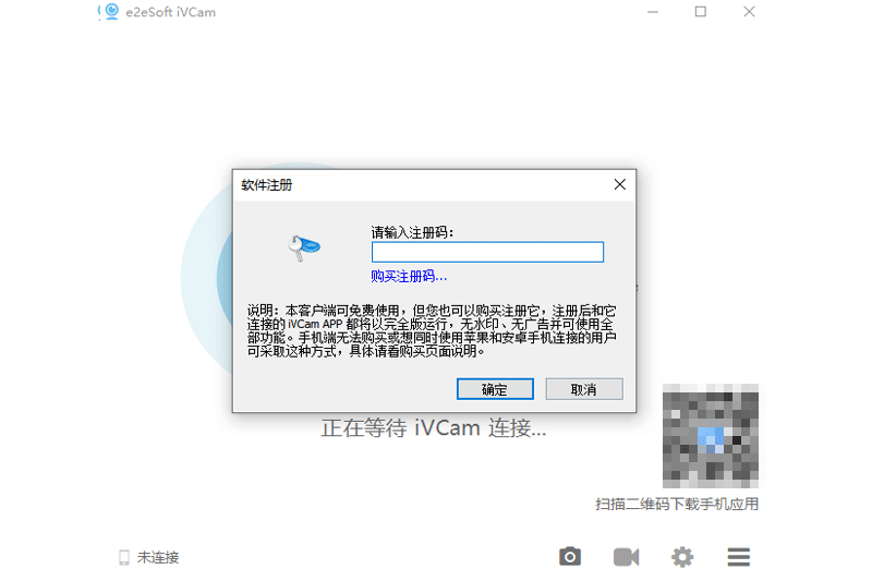 e2eSoft iVCamͼ2