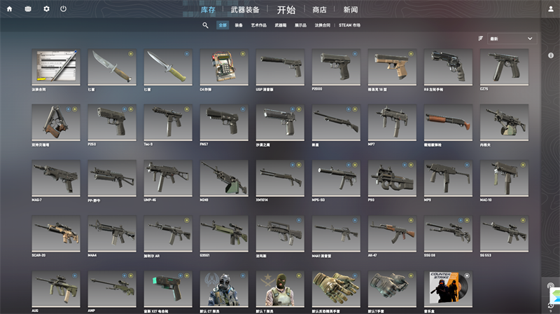 CS2（CSGO2）windows客户端截图