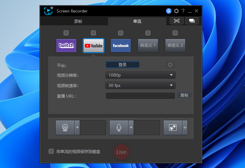 CyberLink Screen Recorderͼ1