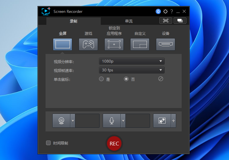 CyberLink Screen Recorderͼ2