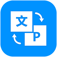 全能王PDF转换器v2.0.1.2官方正式版