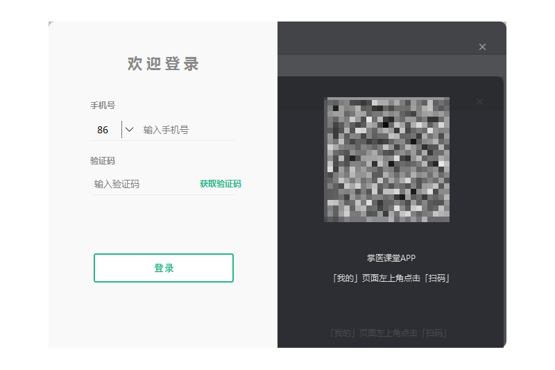 ҽֱͻ x64ͼ1
