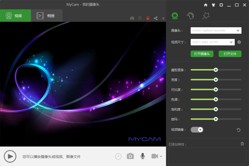 MyCamͼ2