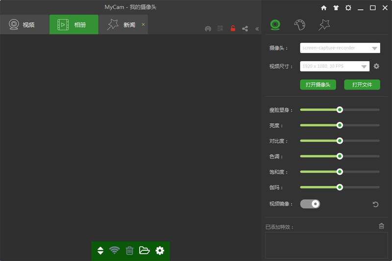MyCamͼ1