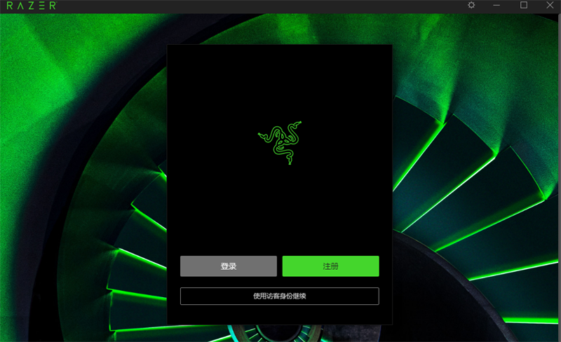 Razer Cortexͼ1