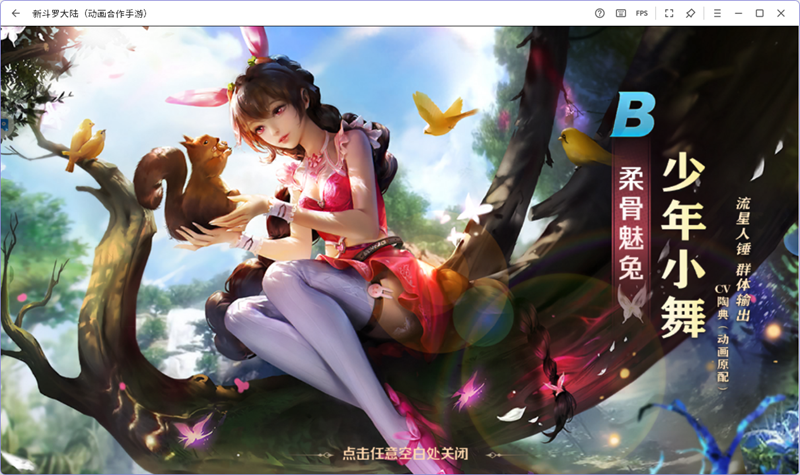 ¶޴½ε԰windowsͻ˽ͼ